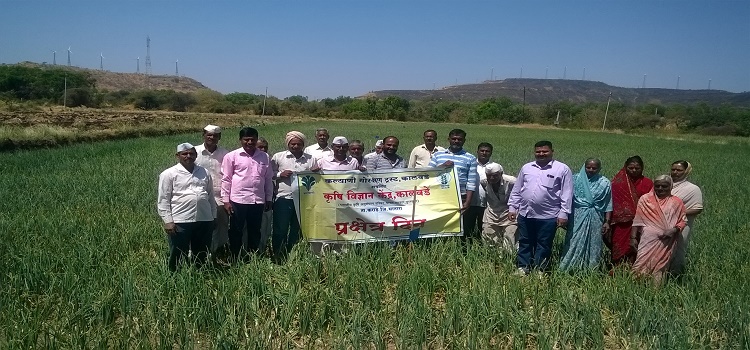 Krishi Vigyan Kendra Karad